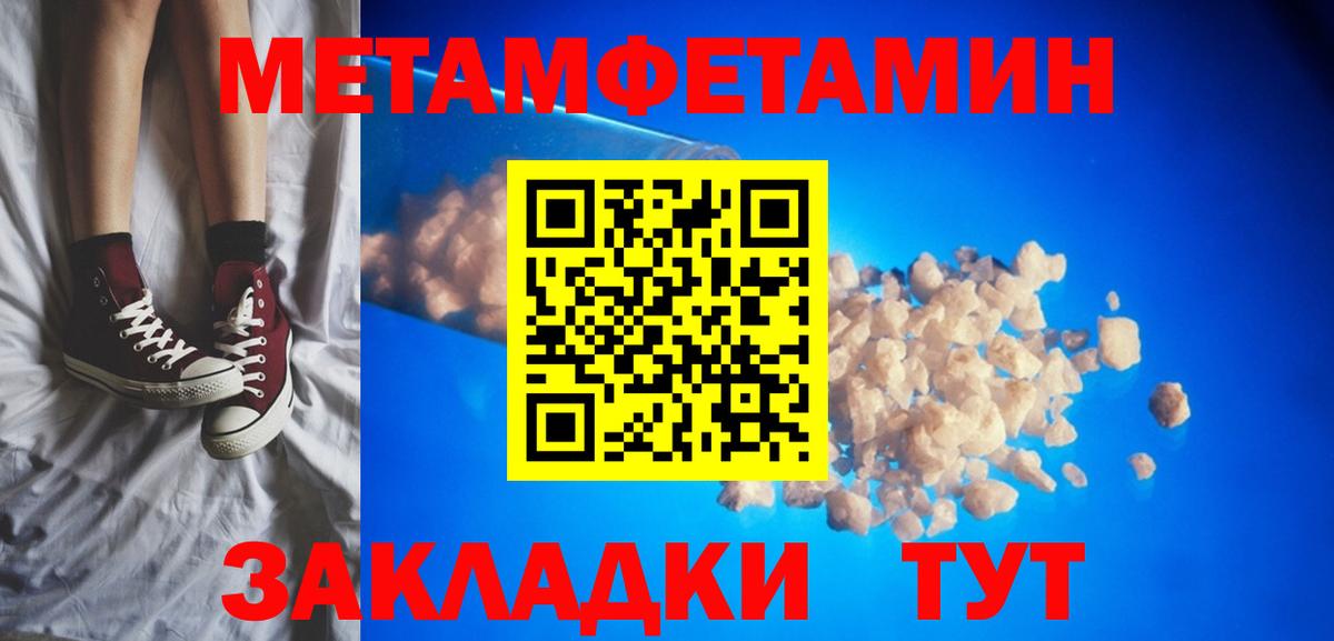 АМФ  Вход с VPN  Краснознаменск  АМФ Розовый 