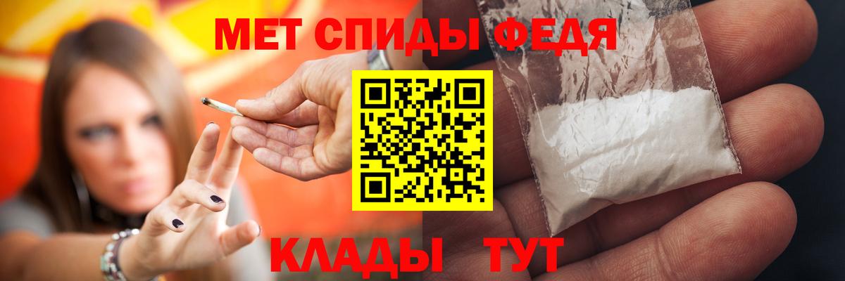 АМФЕТАМИН Premium Краснознаменск