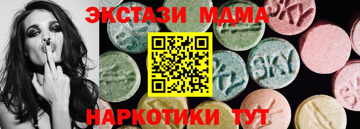 APVP СК   Вход с VPN  Краснознаменск  ГАШИШ  NBOMe  КОКАИН  Меф МЯУ МЯУ  