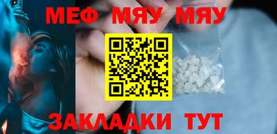 кокаин VHQ Чебаркуль