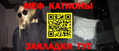 мефедрон Чебоксары