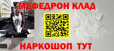 индика Шелехов