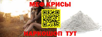 винт Шебекино
