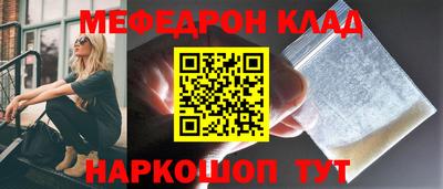 кокаин VHQ Чебаркуль