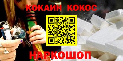 винт Шебекино