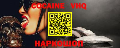 мефедрон Чебоксары