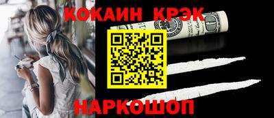 индика Шелехов