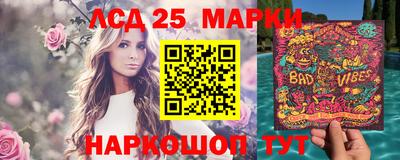 ПСИЛОЦИБИНОВЫЕ ГРИБЫ Чапаевск