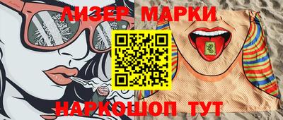 кокаин VHQ Чебаркуль