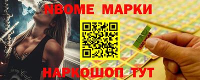 винт Шебекино