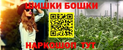 винт Шебекино