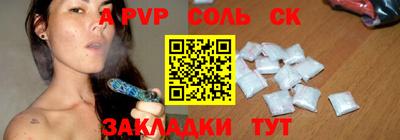 индика Шелехов