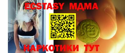 винт Шебекино