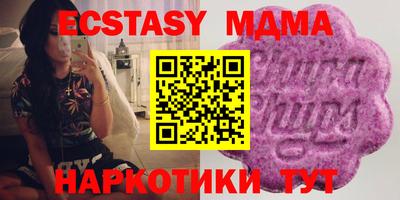индика Шахты