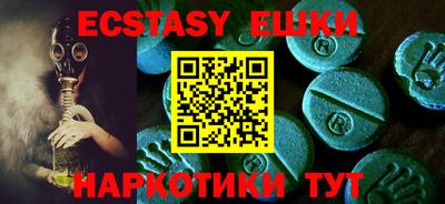 винт Шебекино