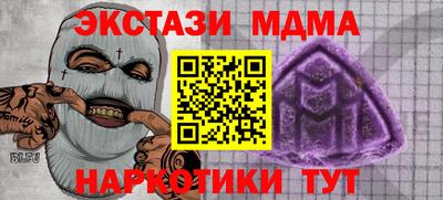 индика Шелехов