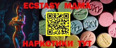 индика Шахты