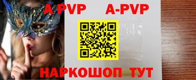 индика Шелехов