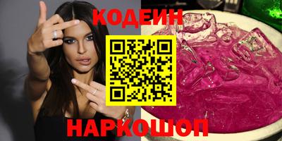 индика Шахты