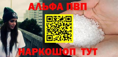 винт Шебекино