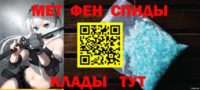 мефедрон Чебоксары