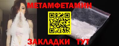 винт Шебекино