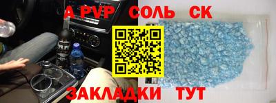 кокаин VHQ Чебаркуль