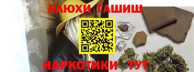 винт Шебекино