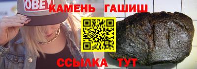 кокаин VHQ Чебаркуль