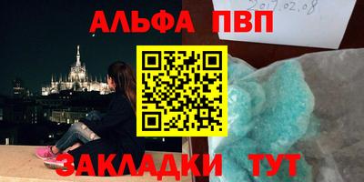 винт Шебекино