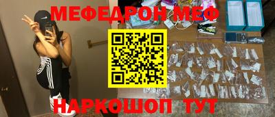 винт Шебекино