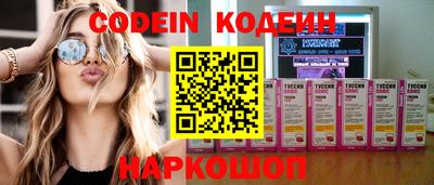 индика Шахты