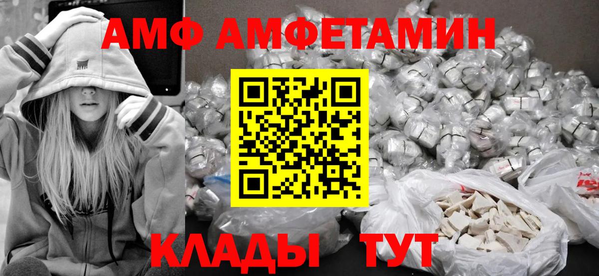 Метамфетамин  Вход с VPN  Краснознаменск  Метамфетамин Methamphetamine 